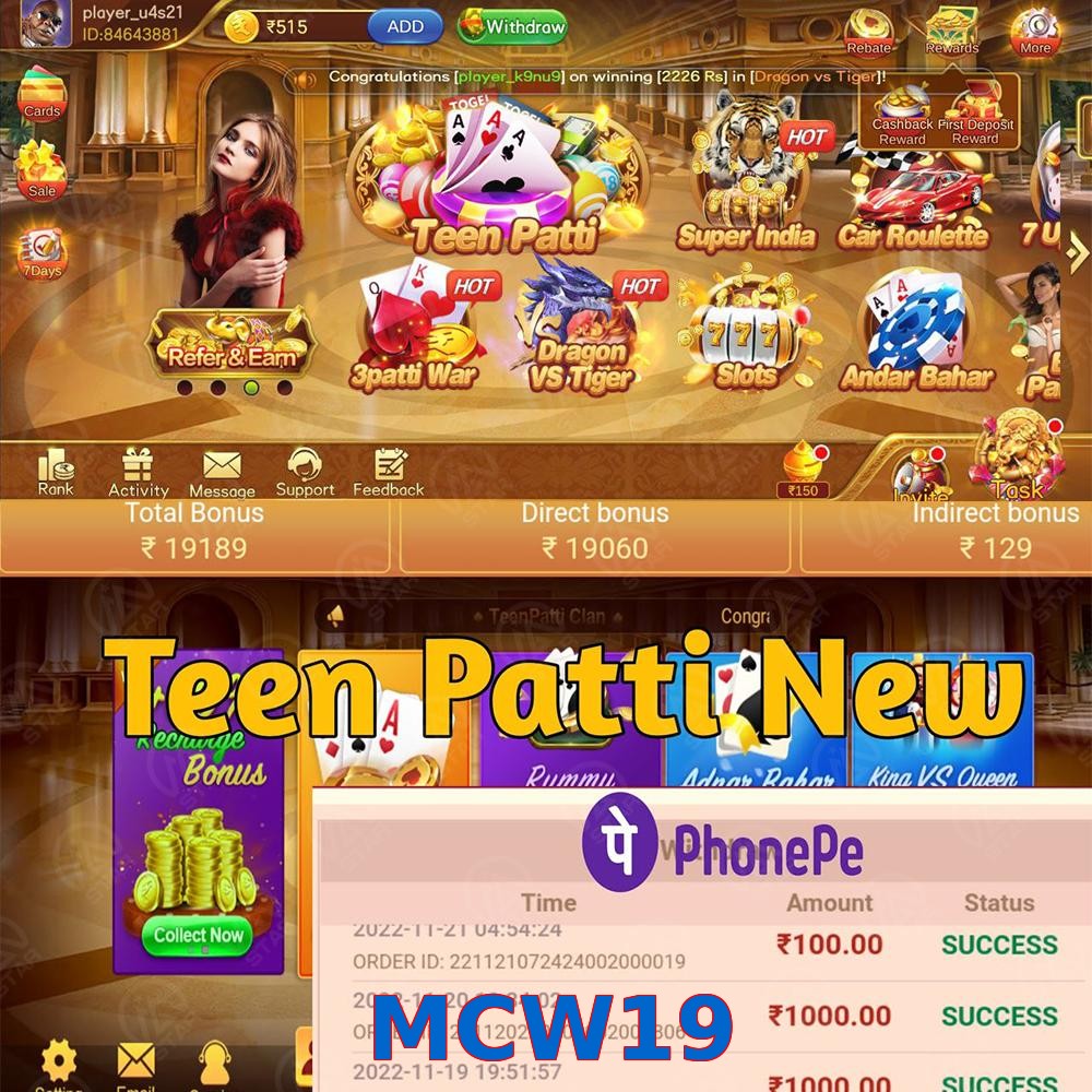 MCW19